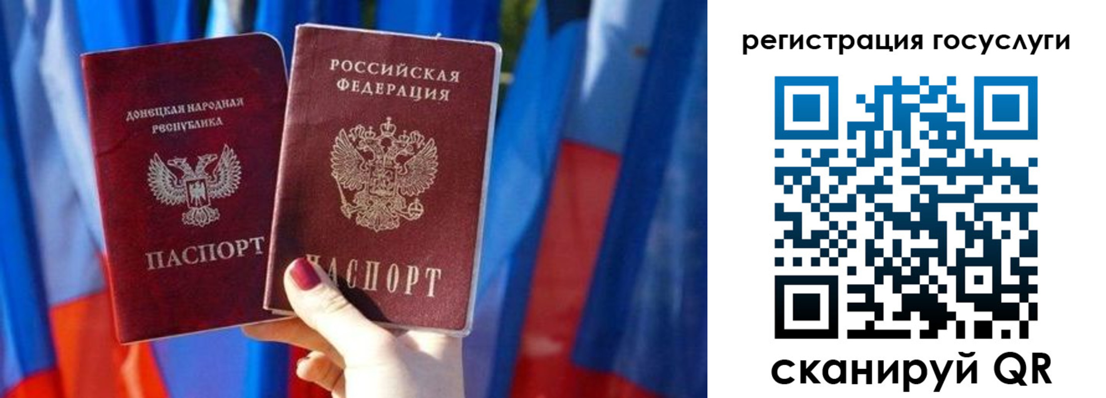 временная регистрация адрес в Краснодаре