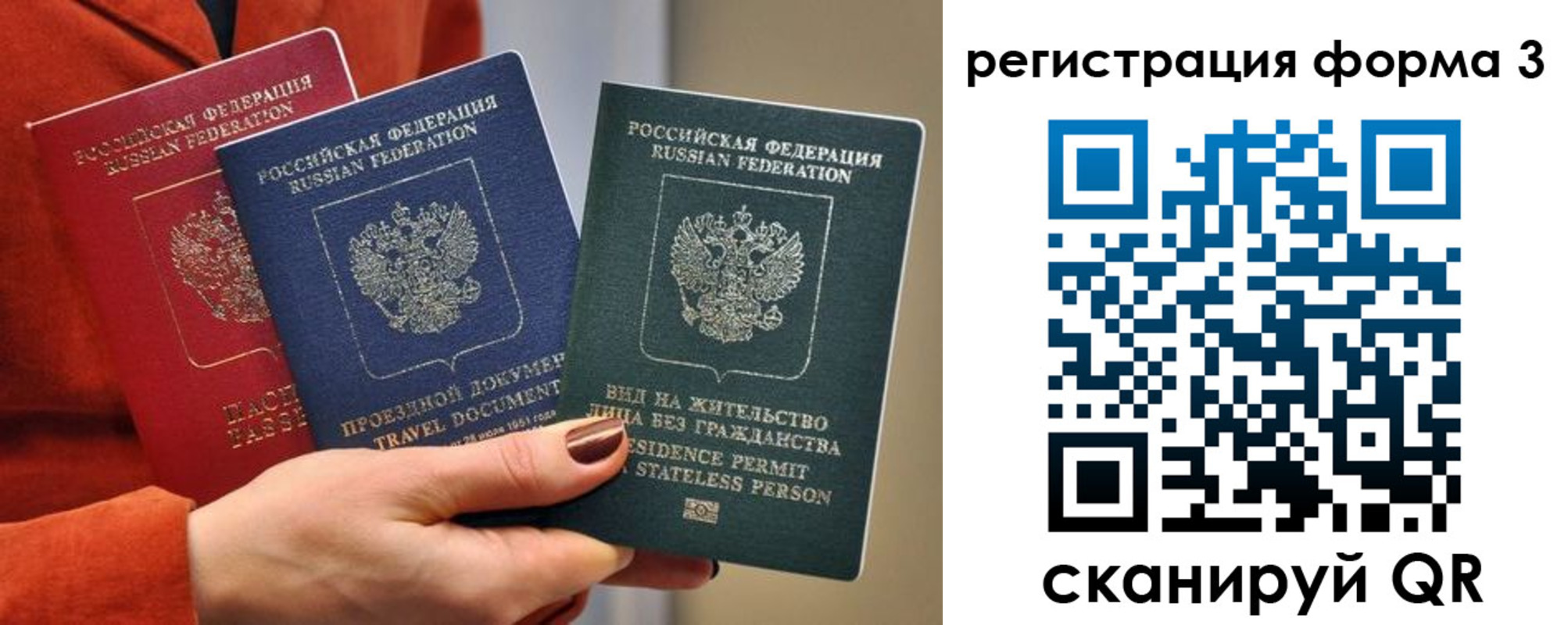 временная регистрация адрес в Краснодаре
